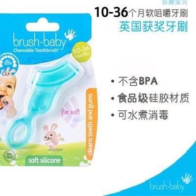 1-2-3 tuổi tạo tác làm sạch răng bé rụng lá răng có thể được đun sôi silicone lông mềm bàn chải đánh răng 2 trong 1 bé - Gutta-percha / Toothbrsuh / Kem đánh răng