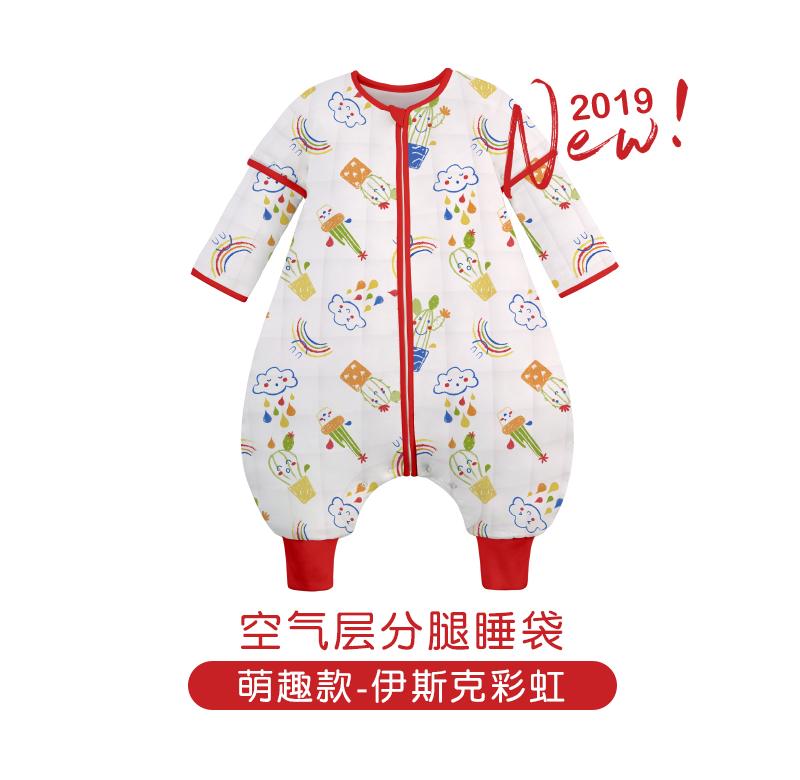 ibaby Mỹ cotton air layer túi ngủ chân chữ Z cho bé chống đá túi ngủ trẻ em mùa xuân và mùa thu mỏng - Túi ngủ / Mat / Gối / Ded stuff