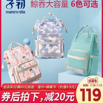 Túi xách Mommy bag 2019 thời trang mới 2020 mẹ và bé đeo vai siêu nhẹ và dung tích lớn mẹ nhé. - Túi / túi Baby