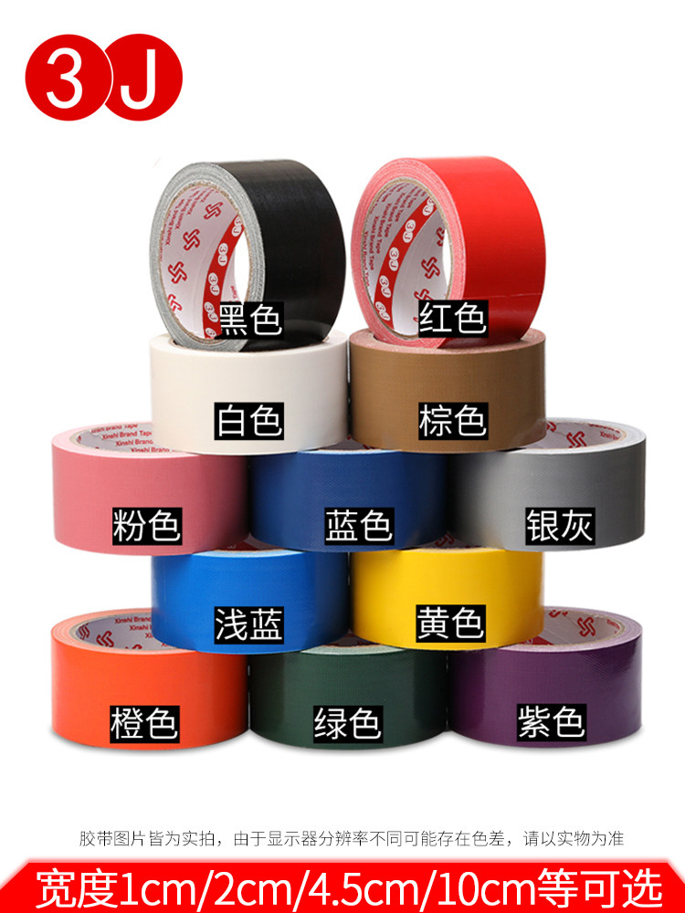 băng keo vải liên kết Băng keo màu 3J băng keo vải chắc chắn bán buôn triển lãm trang trí tự làm màu đỏ vàng xanh dương xanh lá cây đen và trắng nâu bạc tím mạnh mẽ độ nhớt cao không thấm nước cảnh báo bẫy rò rỉ băng keo một mặt mở rộng băng keo chuyên dụng 	băng keo vải bao nhiêu tiền	 băng dính vải cách điện
