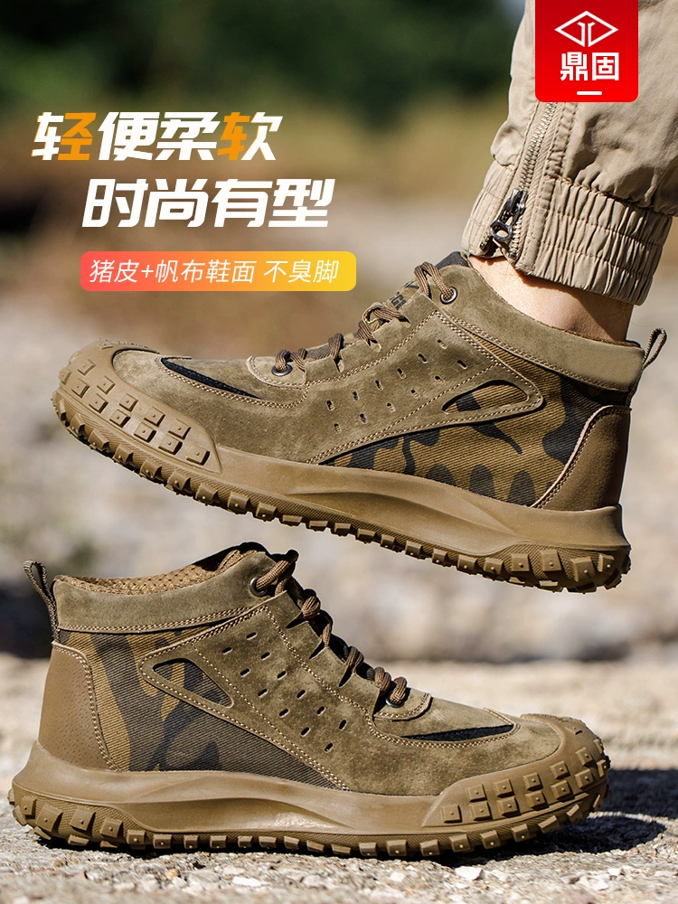 Men's labor protection shoes, anti-smash and anti-puncture steel toe construction site work shoes, lightweight old protection steel plate high-top winter plus velvet 