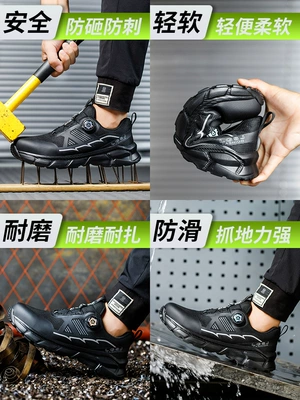 Labor protection shoes for men, anti-smash and anti-puncture, old insurance with steel plate, steel toe, work site shoes, insulated, lightweight, high-end 
