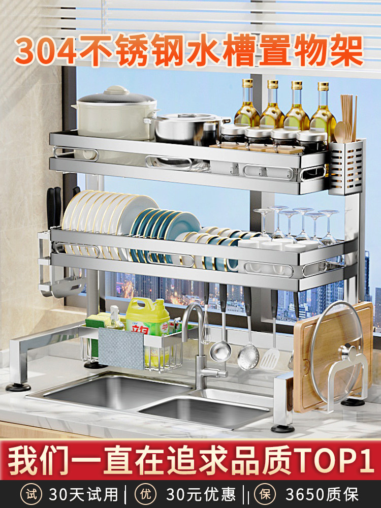 kệ inox tủ bếp Thép không gỉ 304 bồn rửa chén giá đỡ đa chức năng giá rửa chén hồ bơi đặt món ăn món ăn lưu trữ thoát nước giá bát giá kệ bếp kệ bếp mini thông minh