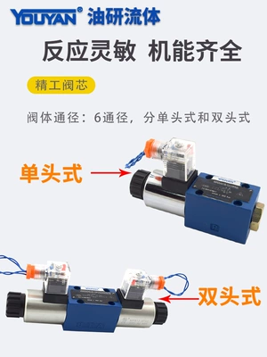4WE6E61b G hai vị trí J ba vị trí 3 bốn chiều 4WE6D6X một chiều H van thủy lực 24V van đảo chiều điện từ hai chiều C Van thủy lực