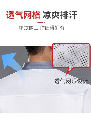 quần áo bếp Áo liền quần đầu bếp nam ngắn tay lưới thoáng khí mùa hè nhà hàng tây cao cấp ăn uống khách sạn lưng bếp đầu bếp tùy chỉnh nữ đồng phục đầu bếp đẹp đồng phục bếp trưởng 