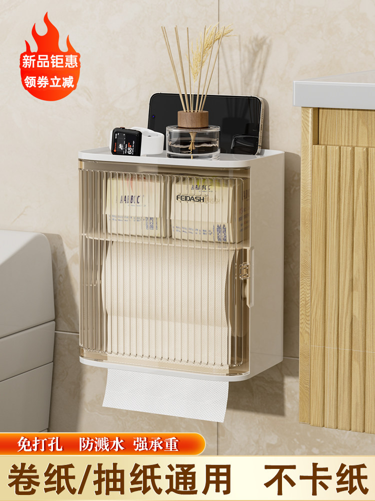 Hộp đựng khăn giấy nhà tắm Hộp đựng giấy vệ sinh treo tường có nắp, không đục lỗ, chống thấm nước, giá đựng cuộn giấy vệ sinh nhẹ sang trọng hộp đựng giấy vệ sinh ecoco