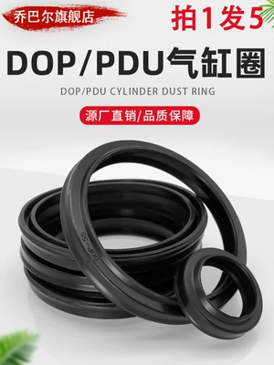 Phớt bụi xi lanh PDU/DOP/FC2 10/20/30/40*14/28/40/50*6.5/8.2 Phớt khí phớt ty thủy lực phớt chắn dầu thủy lực 28 * 36 * 5 
