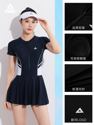 Đồ bơi Peak dành cho nữ Đồ bơi thể thao suối nước nóng dành cho nữ năm 2024 Đồ bơi một mảnh cỡ lớn bảo thủ đặc biệt mới áo choàng đồ bơi ao boi cho nam 