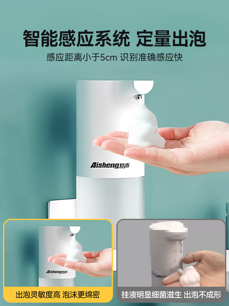 Cảm ứng tự động rửa điện thoại di động nhà thông minh trẻ em có thể sạc lại máy khử trùng tay bong bóng máy khử trùng xà phòng hộp đựng sữa tắm