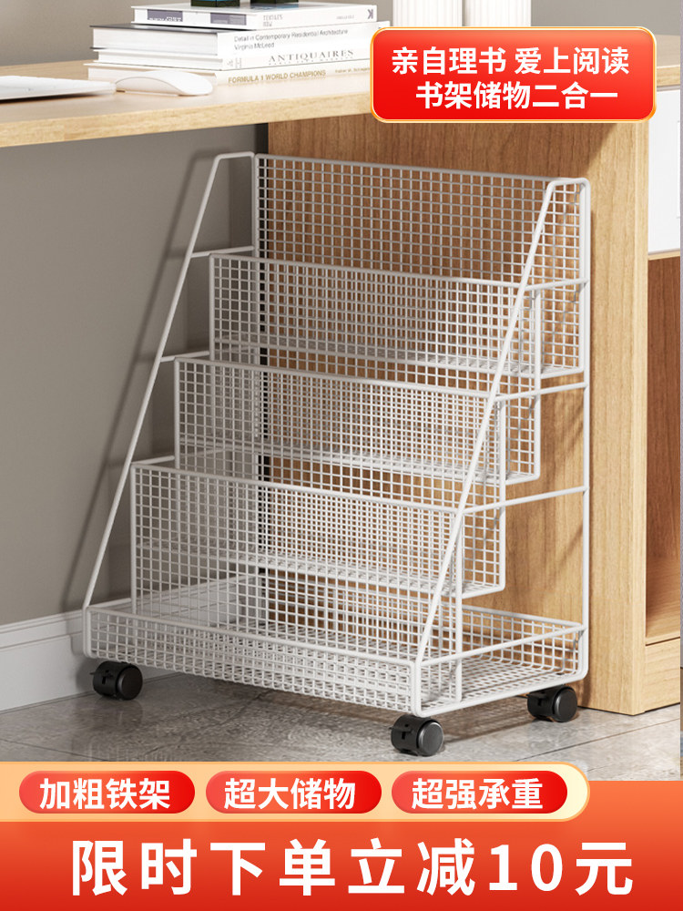 kệ sách bàn học Dưới gầm bàn kệ sách nhỏ có giá để đồ dưới sàn dành cho trẻ em học sinh sách tranh sắt rèn đơn giản bàn di động nhiều lớp tại nhà kệ sách mầm non kệ sách cho bé