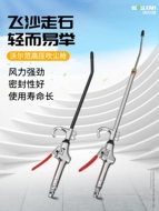 Súng khí nén thổi bụi súng súng thổi bồ hóng súng khí nén áp suất cao súng thổi bụi khí thổi ống đầu súng lò xo ống máy bơm không khí công cụ súng hút thổi máy nén khí súng xì hơi máy nén khí