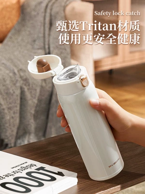 bình nước 2l Anh Bowima Giữ Nhiệt Cốc Lò Xo Nắp Cốc Inox 316 Hút Chân Không Uống Trực Tiếp Văn Phòng Cốc Thể Thao Di Động Cốc Nước binh dung nuoc dep bình mũ đựng nước 