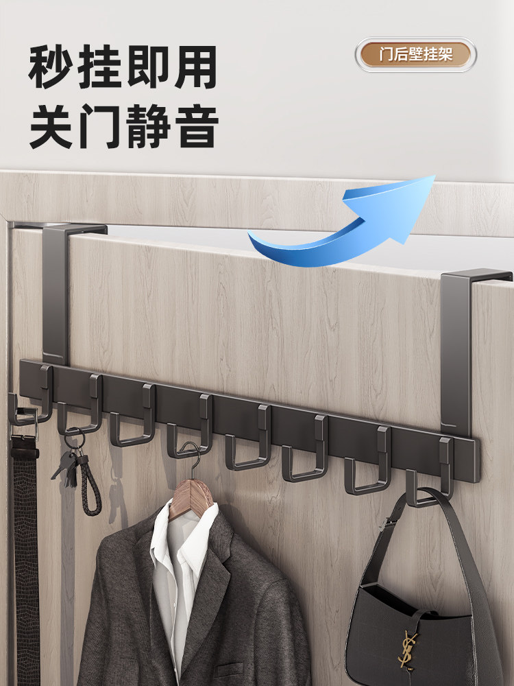 Shuaishi Cửa Sau Móc Móc Treo Quần Áo Im Lặng Treo Tường Không Đấm Bếp Phòng Tắm Bảo Quản Bảo Quản Quần Áo Móc Treo Hiện Vật móc chùm phơi đồ em bé