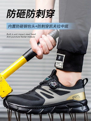 Men's labor protection shoes, anti-smash, anti-puncture, steel toe construction site, lightweight, wear-resistant, safe, old-fashioned, with steel plate, soft bottom for work 