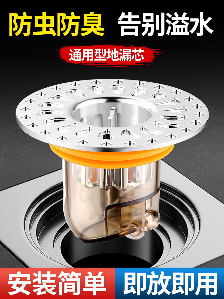 Sàn Nhà Tắm Khử Mùi Đa Năng Lõi Bên Trong Vệ Sinh Chống Côn Trùng Ống Cống Chống Trở Lại Mùi Hiện Vật Kín Hơi Niêm Phong bao Da thoát sàn inox