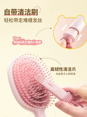 Lược đệm khí, lược massage túi khí, lược tạo tác xoăn tóc dài đặc biệt của phụ nữ, tóc mềm mại, lược cuốn tóc thẳng gia dụng Tóc & Tắm / Chăm sóc Cá nhân
