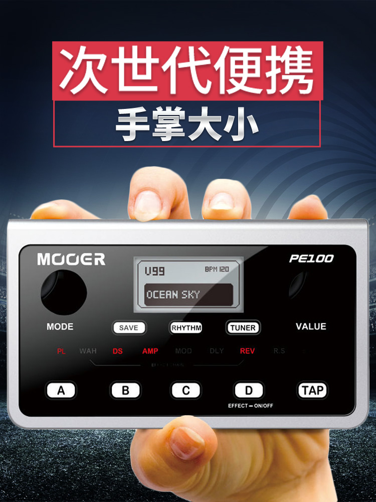 Купить MOOER magic ear PE100 мини рабочий стол электрический гитара ...