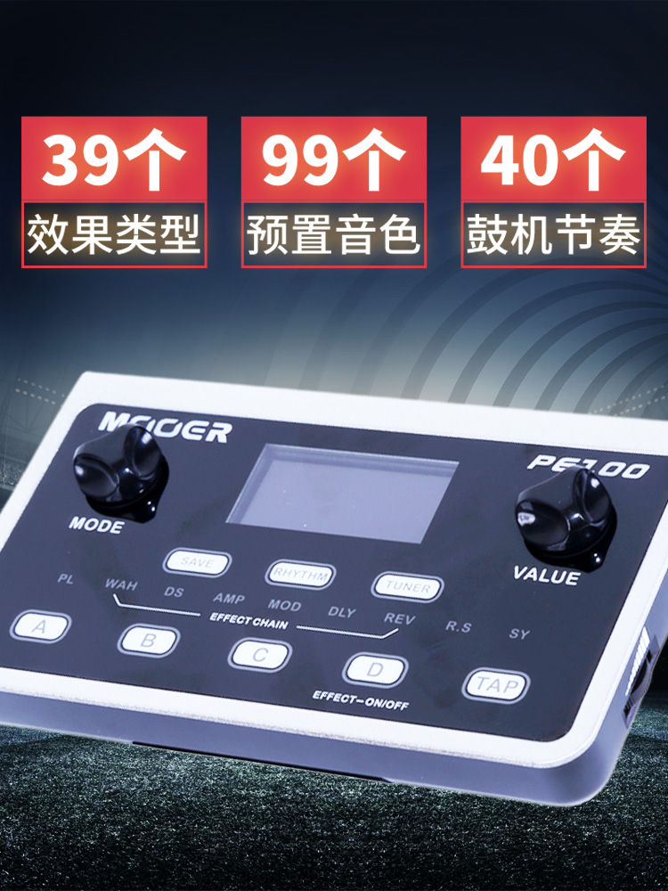 Купить MOOER magic ear PE100 мини рабочий стол электрический гитара ...