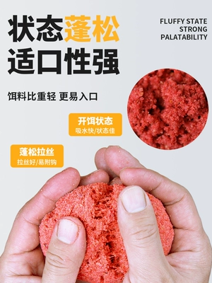 cám câu cá tổng hợp Mồi câu cá Xiaofengxian, cá diếc, cá chép, cá trắm cỏ, cá chép bạc và cá chép đầu to, bột tôm tanh câu cá hoang dã, thức ăn cho cá, cá rô phi, một gói mồi mồi câu lure cá lóc mồi 