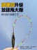 phao câu diếc Phao carbon cao Xiaofeng Fairy Mo phao văn hóa hỗn hợp toàn diện hố đen cạnh tranh phao cá nổi bắt mắt táo bạo và nhạy cảm đuôi thon dần câu hố đấu phao câu lục 