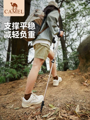 Gậy trekking Camel, gậy gấp ống lồng siêu nhẹ carbon, thiết bị đi bộ đường dài và leo núi, nạng cho người già, gậy leo núi gậy leo núi đường dài gậy leo núi đường dài 