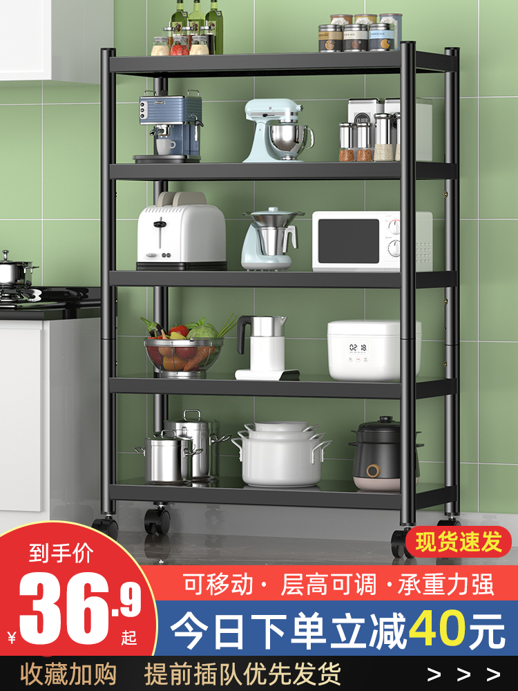 Купить Кухня стеллажи пол, тип многослойный микроволновой печи ...