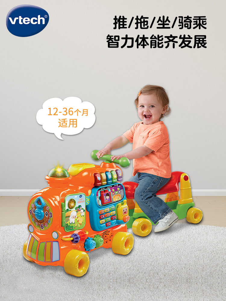 Купить Vtech vtech vtech. хунань озеро головоломка поезд Шаг ходунки на ...