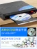 Xianke video gia đình máy nghe nhạc DVD CD máy nghe nhạc độ nét cao trẻ em máy nghe nhạc CD TV di động VCD loa cánh blaupunkt loa focal ôtô 