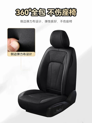 Bọc ghế lái da lộn, bọc ghế ô tô bốn mùa, đệm ghế lái đơn bọc ghế nỉ 
