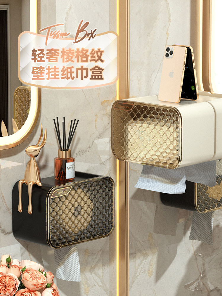 Phòng tắm hộp giấy vệ sinh hộp đựng khăn giấy vệ sinh chống nước không đục lỗ treo tường nhà tắm cuộn giấy cuộn giấy vệ sinh có giá đựng đồ hộp đựng khăn giấy