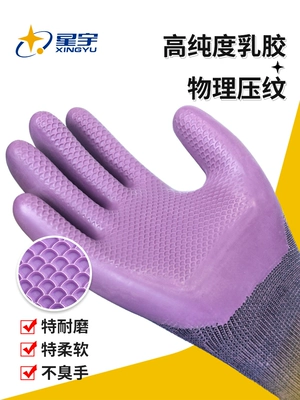 bao tay làm vườn Bà Xingyu chống mài mòn làm việc chống trượt chống đâm phụ nữ làm việc găng tay đặc biệt không thấm nước găng tay bảo vệ làm vườn nhỏ găng tay làm vườn găng tay làm vườn 