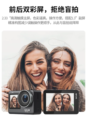 SJCAM Suying SJ11 camera thể thao ghi hình hành trình cưỡi mô tô câu cá trực tiếp ngoài trời 4K HD vlog 