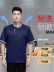 quần áo bếp Áo liền quần đầu bếp nam ngắn tay lưới thoáng khí mùa hè nhà hàng tây cao cấp ăn uống khách sạn lưng bếp đầu bếp tùy chỉnh nữ đồng phục đầu bếp đẹp đồng phục bếp trưởng 