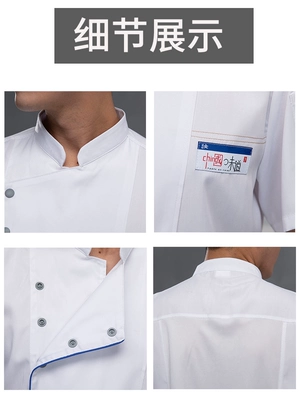 Polyester-Cotton cao cấp lưới thoáng khí áo liền quần đầu bếp ngắn tay nam mùa hè nhà hàng khách sạn nhà bếp phục vụ quần áo đầu bếp màu trắng tinh khiết đồng phục nấu ăn áo bếp nữ 