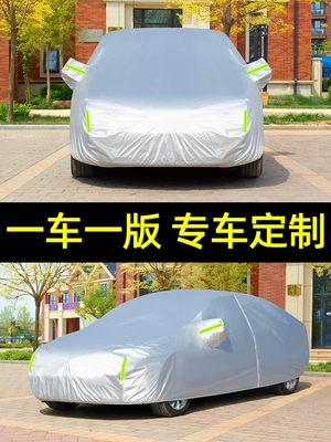 Bạt che ô tô đặc biệt Mondeo mới 2023, chống nắng, chống mưa, cách nhiệt, áo khoác ô tô dày che nắng, che mùa đông đầy đủ ao trum xe oto bạt xe ô tô 