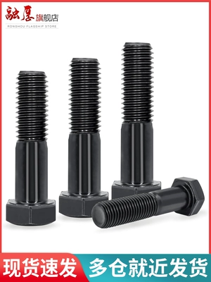 keo 502 Vít lục giác bên ngoài bằng thép carbon loại 8,8 Bu lông lục giác bên ngoài cường độ cao Vít mở rộng M6M8M10M12M14M16 keo sữa dán giấy keo sữa dán giấy Keo