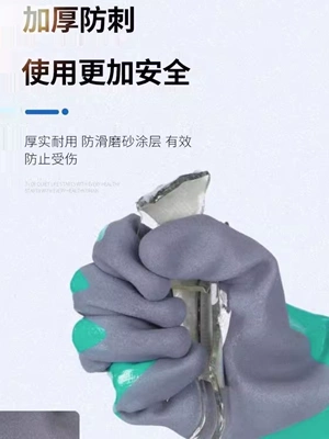 Găng tay diệt cá đặc biệt cao su mở rộng chống nước, chống chích, chống trơn trượt và chống mài mòn cho các sản phẩm thủy sản bắt tôm càng, chống cắn khi làm bếp găng tay chống dầu mỡ 