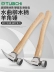 Búa Chống Trơn Trượt Gỗ Búa Bấm Móng Vuốt Búa Hộ Gia Đình Đa Năng Kéo Móng Tay Dụng Cụ Thép Carbon Cao Cấp Đầu Búa búa Lớn búa total cần búa 