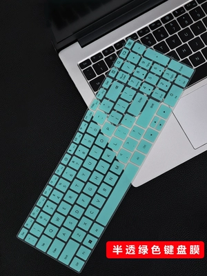 Thích hợp cho 2024 Phim bàn phím Huawei MateBook D16 Phim bảo vệ phím phiên bản SE RLEFG-16 phím lõm và lồi máy tính Vỏ đệm silicon chống bụi Phim bảo vệ màn hình máy tính xách tay 16 inch