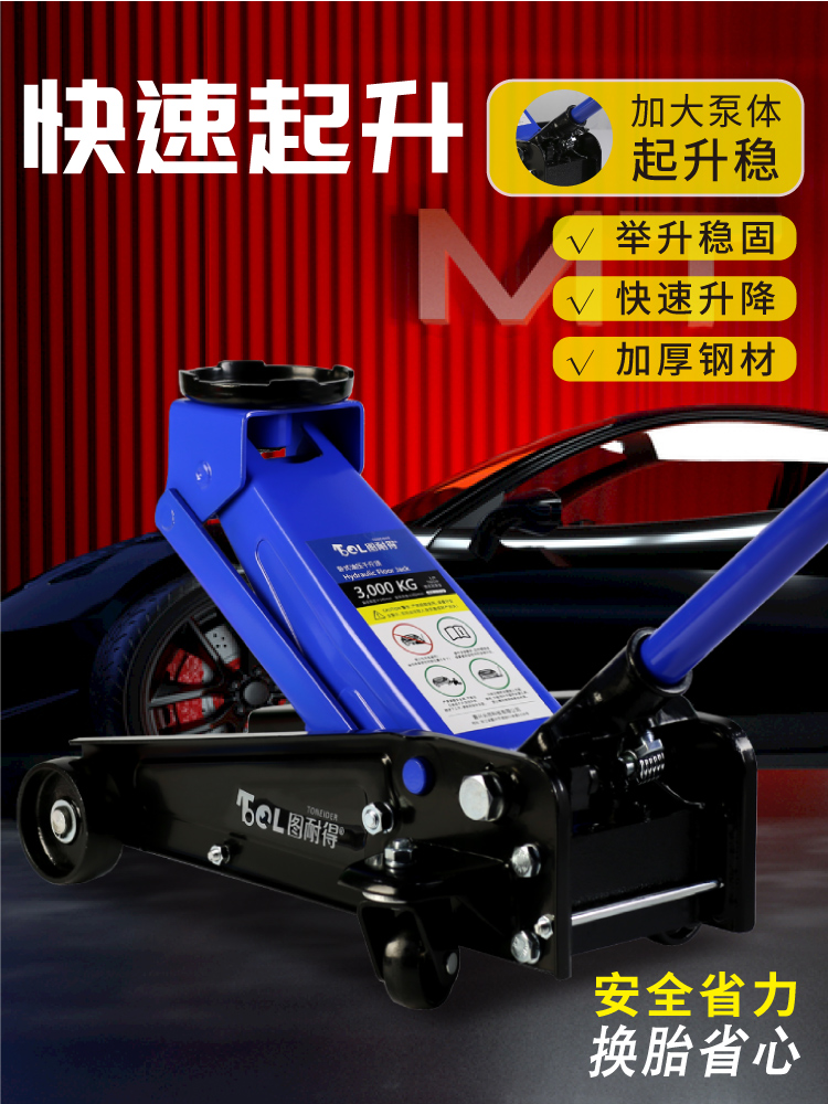 Kích thủy lực nằm ngang 2 tấn Kích ô tô Kích ô tô cho ô tô van xe địa hình Kích SUV đội thuỷ lực mini kích ép thủy lực
