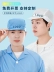 Mũ bảo hộ lao động nam nữ chống tĩnh điện nhà máy thực phẩm xưởng không bụi mũ chống bụi mũ sạch thoáng khí mũ công nhân nhà máy điện tử nón y tế trắng nón trùm tóc y tế 