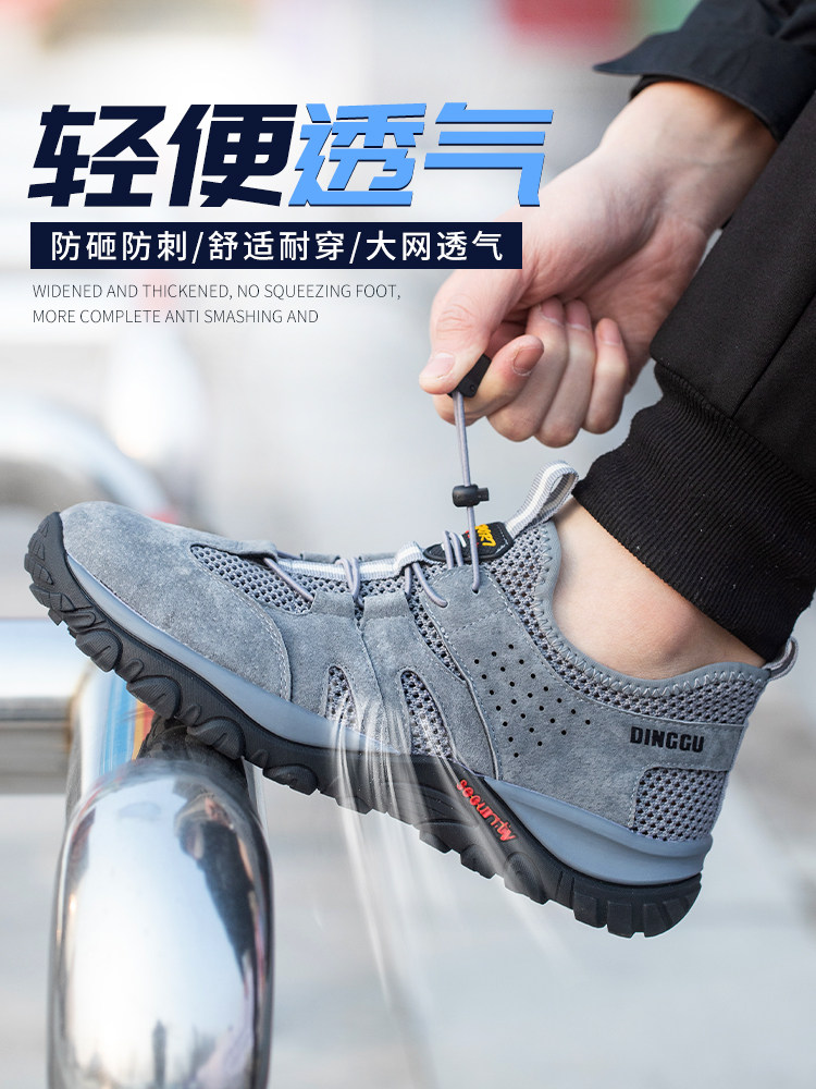 Giày bảo hộ lao động nam mũi thép chống va đập cao cấp, Giày bảo hộ lao động thoáng khí êm chân