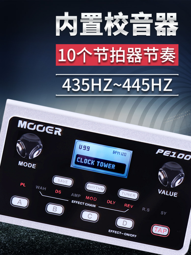 Купить MOOER magic ear PE100 мини рабочий стол электрический гитара ...