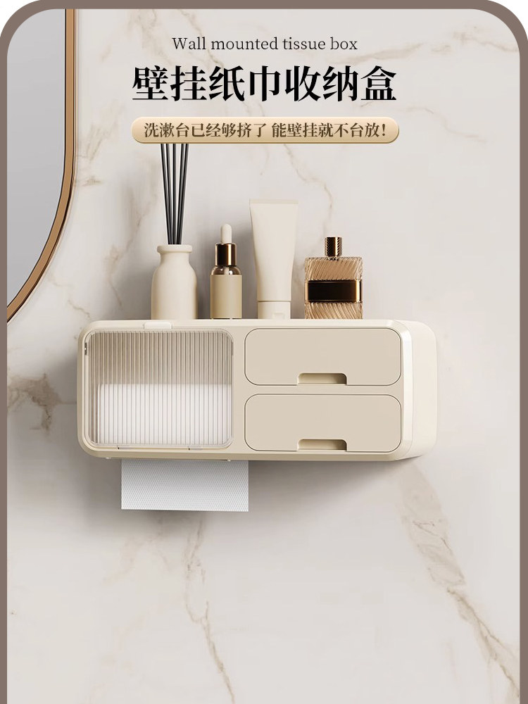 Phòng Tắm Hộp Đựng Khăn Giấy Chống Nước Treo Tường Đục Lỗ Không Cuộn Hộp Giấy Phòng Tắm Hộp Giấy Vệ Sinh Hộp Giấy Vệ Sinh Có Giá Để Đồ hộp đựng giấy vệ sinh ecoco
