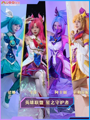 Liên Minh Huyền Thoại LOL Ngôi Sao Người Giám Hộ Seraphine cos quần áo đàn piano nữ Kai'sa Đời Akali cosplay quần áo
