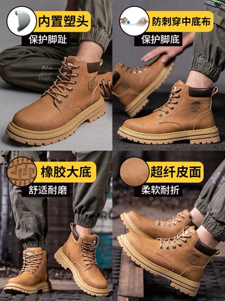 Labor protection shoes for men, lightweight, breathable, high-top, anti-smash, anti-puncture, anti-slip, wear-resistant, construction site work safety shoes for women