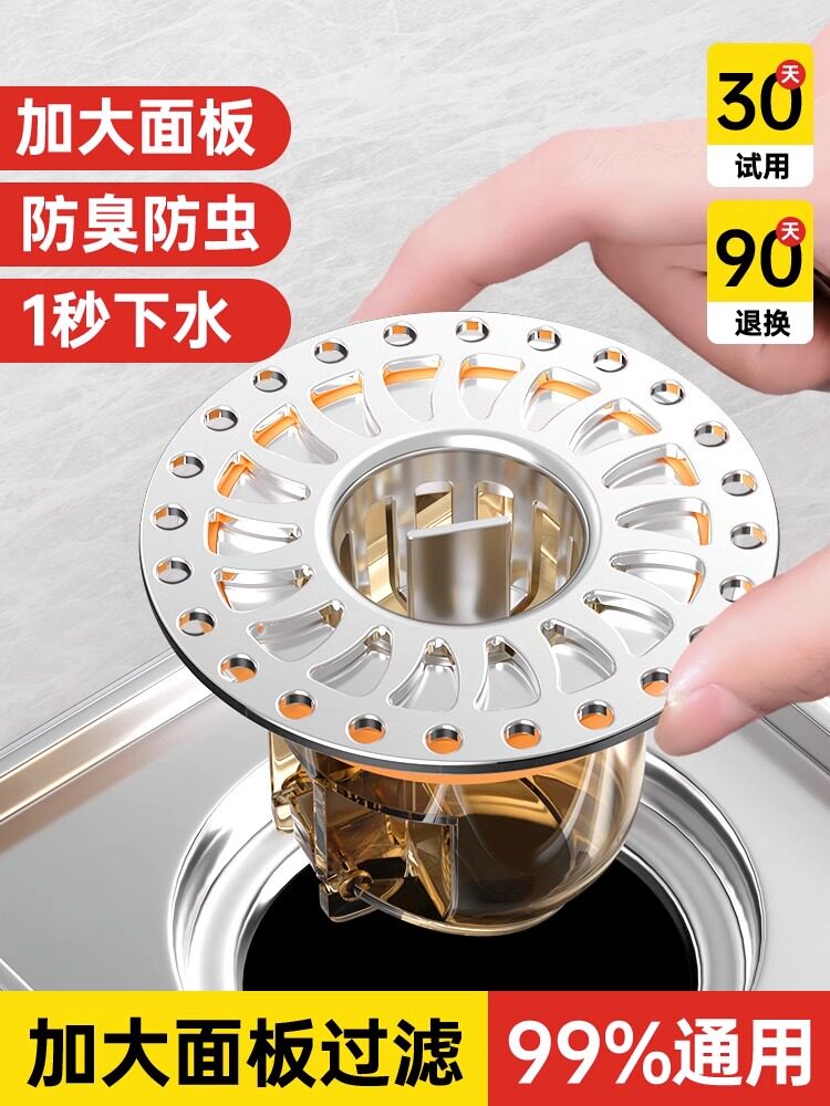 Sàn Nhà Tắm Khử Mùi Đa Năng Lõi Bên Trong Vệ Sinh Chống Côn Trùng Ống Cống Chống Trở Lại Mùi Hiện Vật Kín Hơi Niêm Phong bao Da ga thoát sàn dài