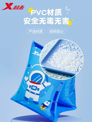 Xtep Bơi Vòng Tay Trẻ Em Nước Tay Bé Vòng Tay Hiện Vật Nổi Tay Bơi Vòng Độ Nổi Tay Nổi Thiết Bị Bơi phao bơi cho bé 4 tuổi dụng cụ tập bơi cho bé 