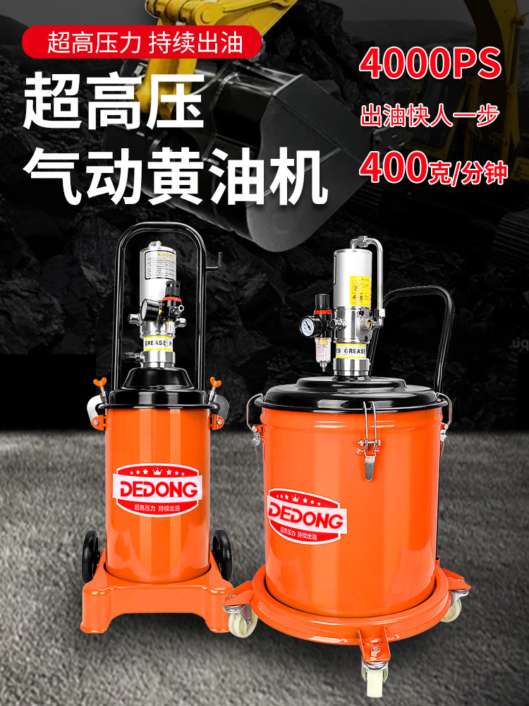 đồ bơm mỡ bò Súng bơm mỡ khí nén- Súng bơm mỡ bò khí nén cao áp- Máy bơm mỡ tự động súng bơm mỡ bằng tay