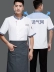 quần áo bếp Áo liền quần đầu bếp nam ngắn tay lưới thoáng khí mùa hè nhà hàng tây cao cấp ăn uống khách sạn lưng bếp đầu bếp tùy chỉnh nữ đồng phục đầu bếp đẹp đồng phục bếp trưởng 